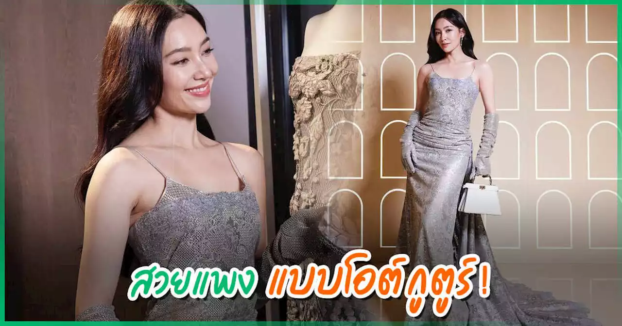 เบลล่า ออกอีเวนต์ปัง ในฐานะ Friend of FENDI คนแรกของไทย สวยแพง.. ชุดเริด !