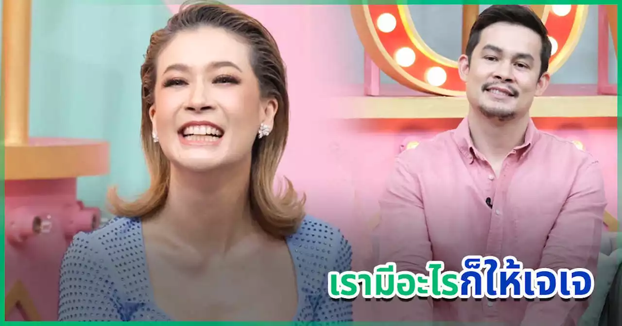 เอมี่ เปิดใจเซ็นพินัยกรรม ยกสมบัติให้น้องชาย เจเจ เผยน้องคือที่หนึ่ง.. ในทุก ๆ อย่าง