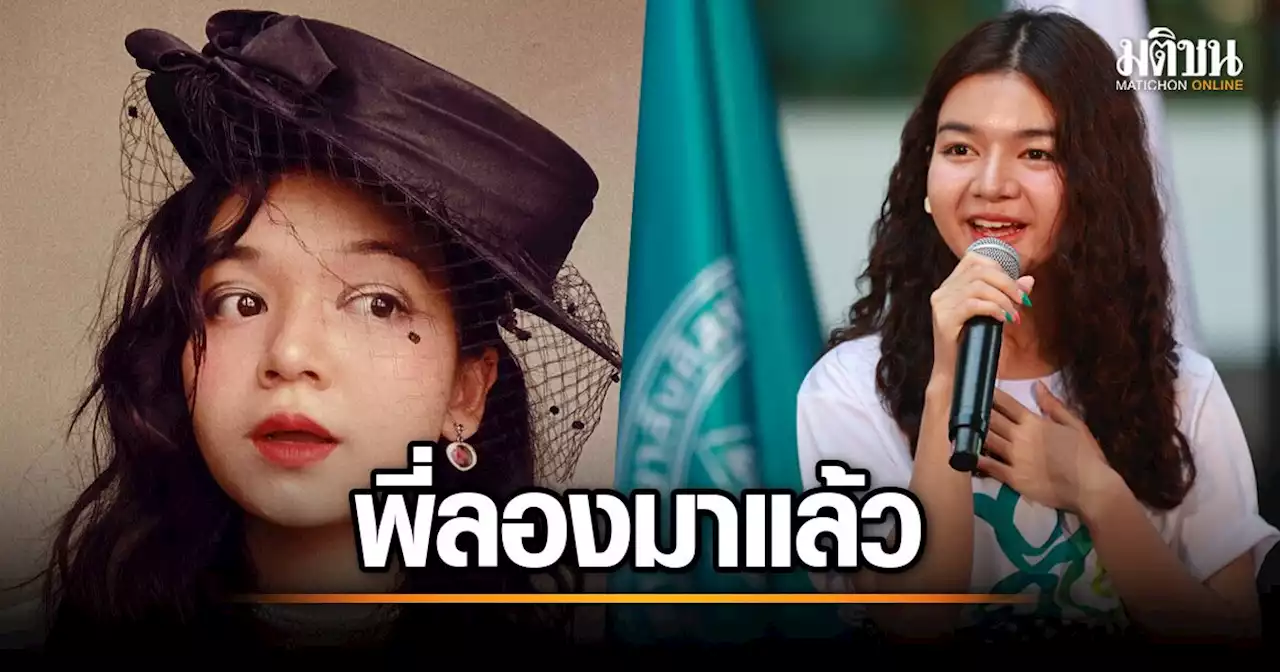 'สยาโม' ชี้ ศิลปากร ดุดันไม่เกรงใจใคร ขอบคุณคณาจารย์หล่อหลอม ยันเหมาะเด็กเจนใหม่ ได้ปริญญาชีวิต