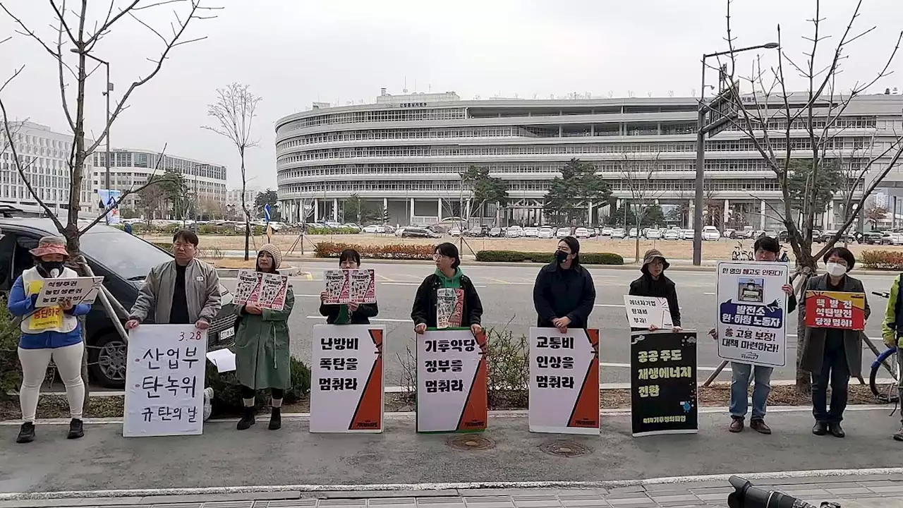 '국민의 고혈 짜내, 기업 전력 요금 17조 5천억 지원'