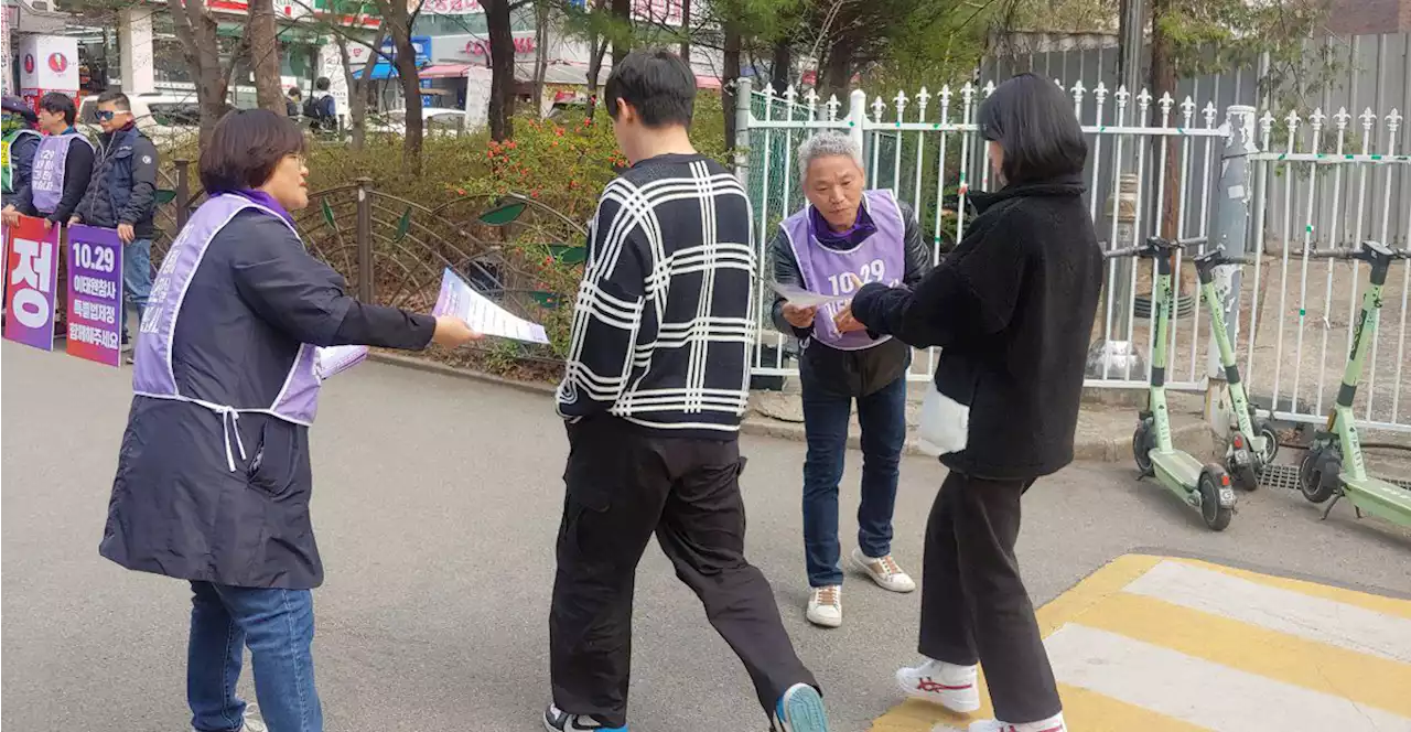 '아이 찾아 12시간을 헤맸어요'... 엄마가 말 잇지 못한 사연