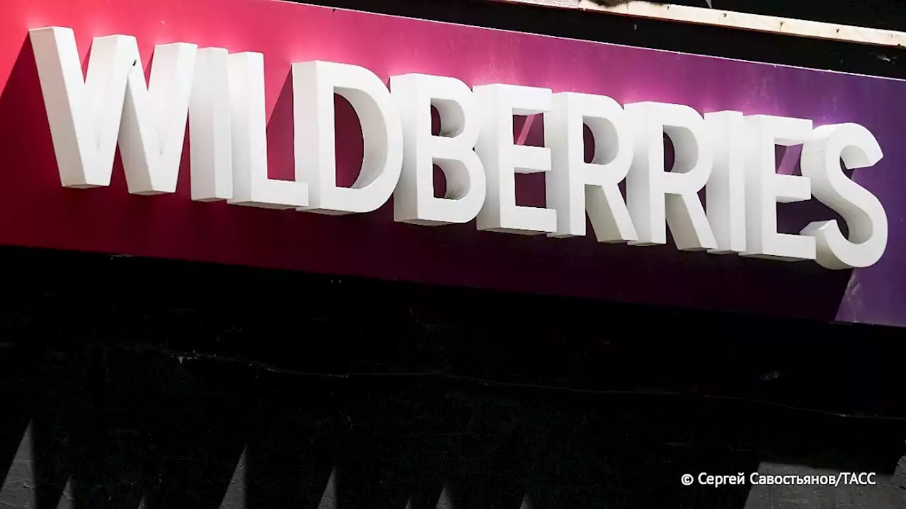 Wildberries запустил сервис путешествий