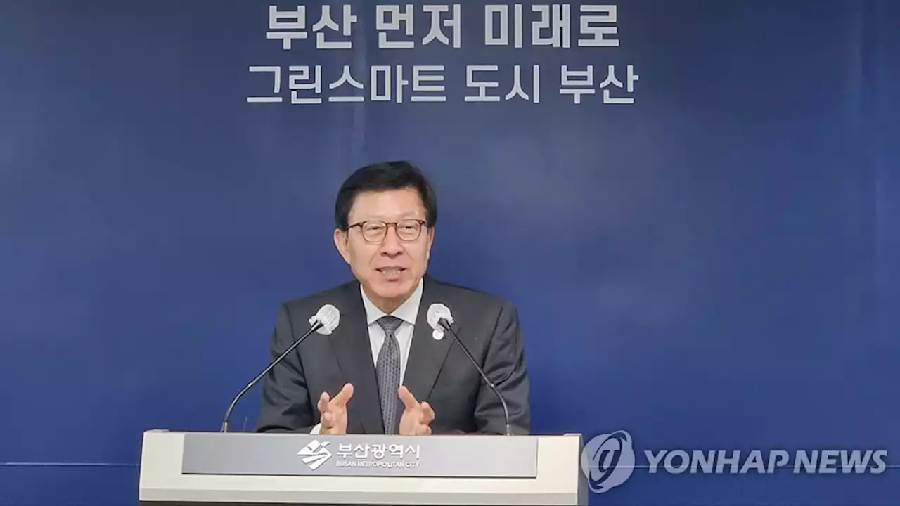 부산시, 대중교통 요금 월 4만5천원 초과하면 환급 | 연합뉴스