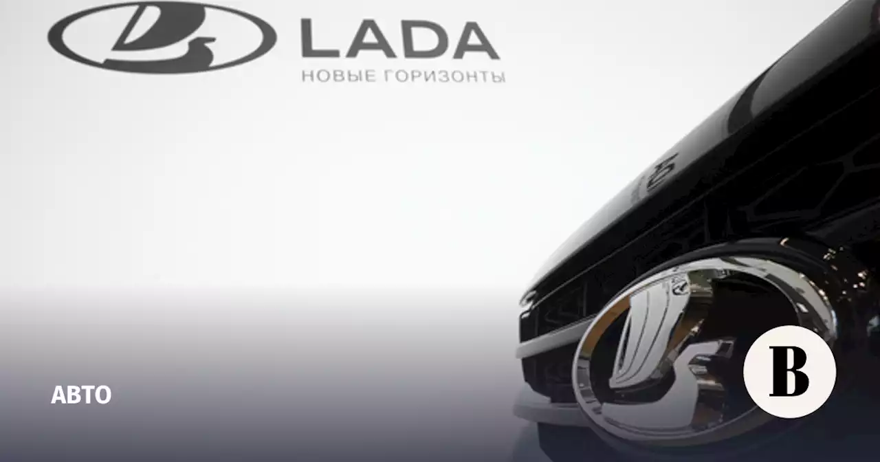 Обновленная Lada Vesta появится на рынке в мае