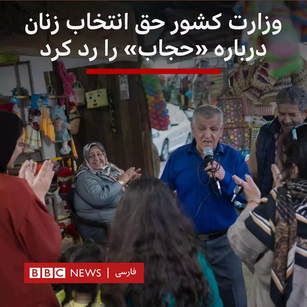 ایستگاه خبر؛ پنجشنبه ۱۰ فروردین ۱۴۰۲ - BBC Persian