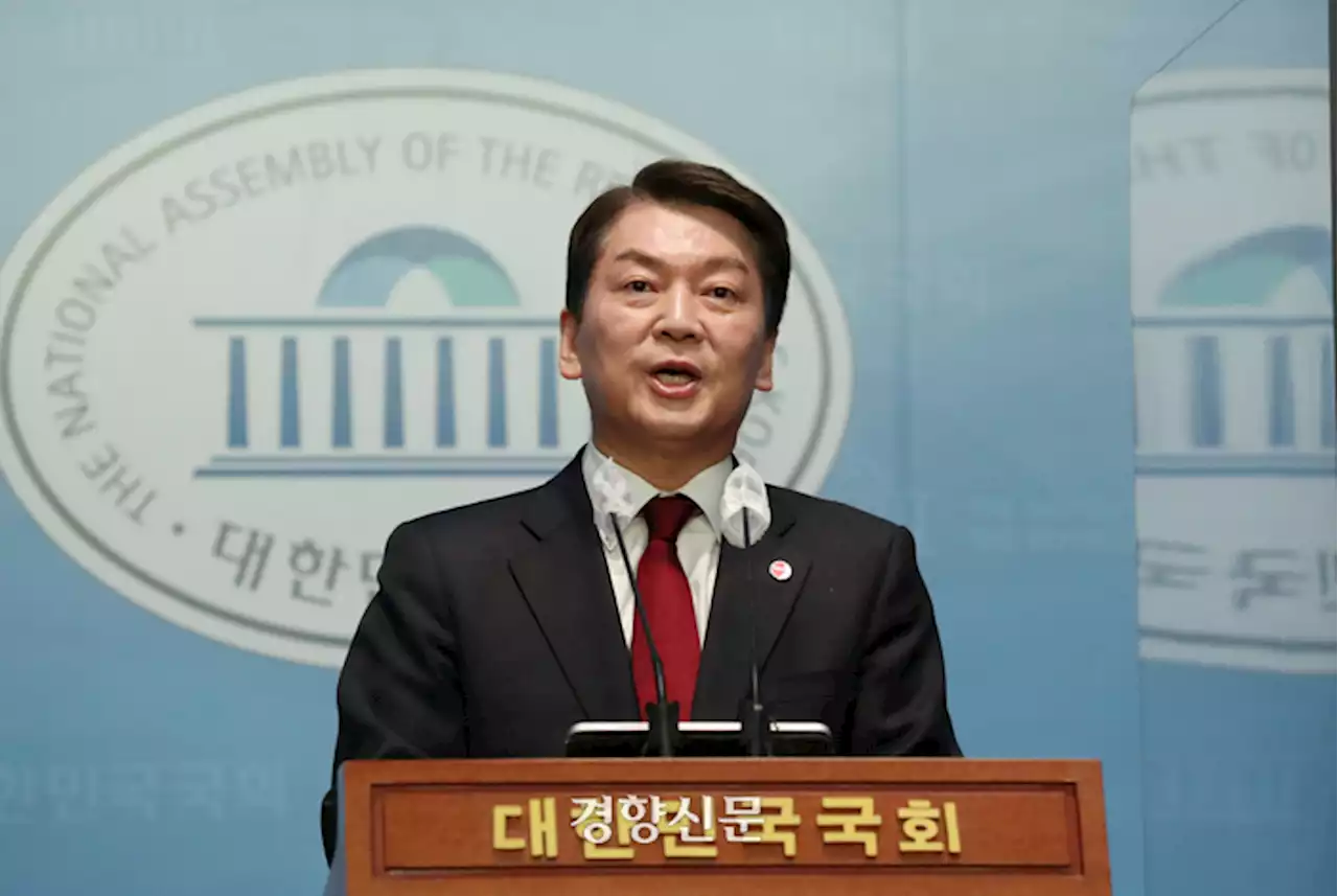 안철수, 2022년 유일한 ‘천억대’ 국회의원···증가액 1위 한무경