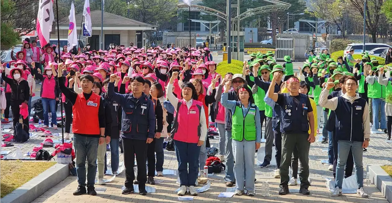 '학교에서 정당한 돈 받고 건강히 일하고 싶다, 이게 과한가'