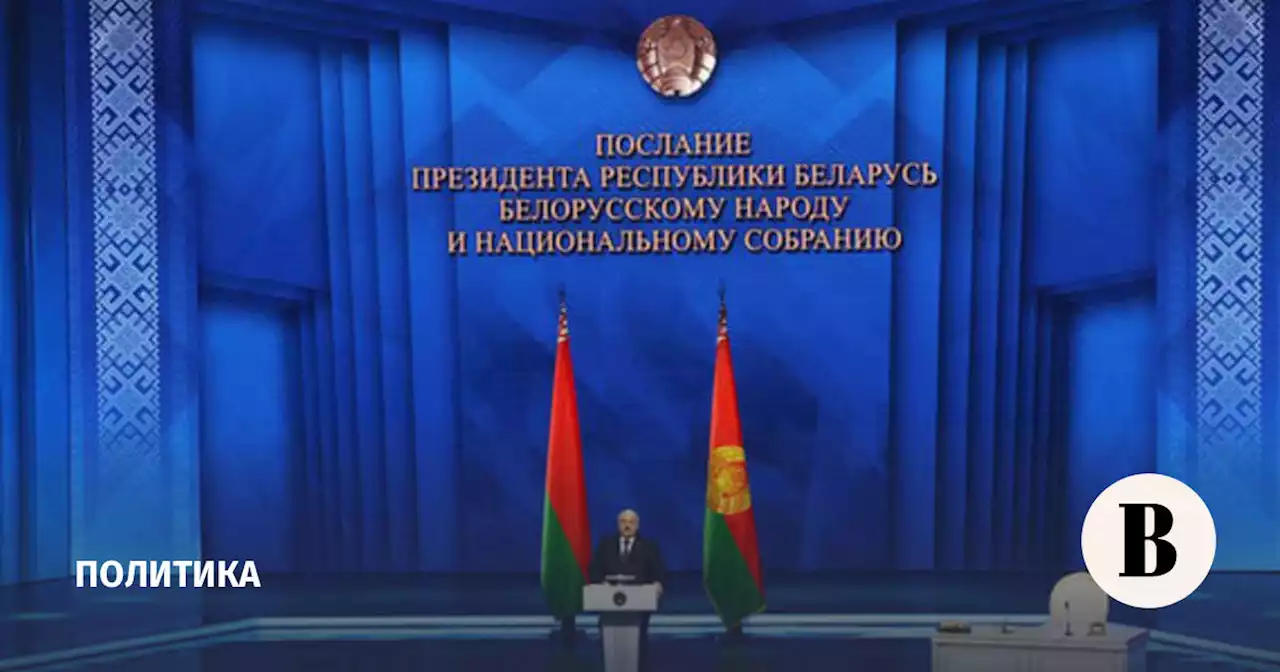 Послание Александра Лукашенко народу и парламенту. Главное