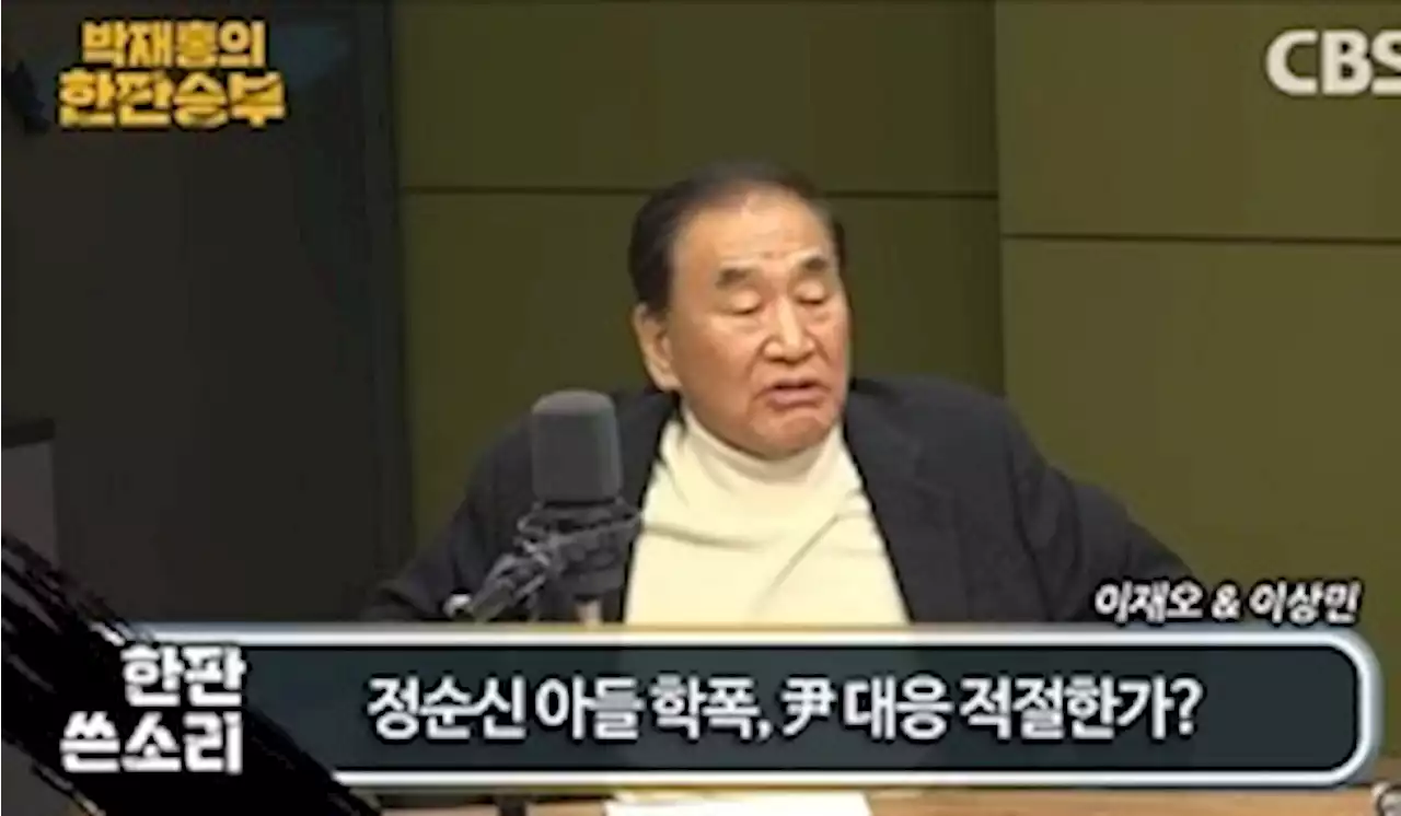 이재오, 정순신사태 책임안지자 “尹정권 왜 자기들 부패는 청산안하나”