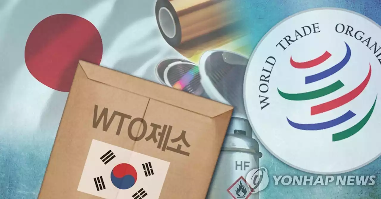 '日, 반도체 수출규제 韓이 WTO 제소 취하하면 해제 방향' | 연합뉴스