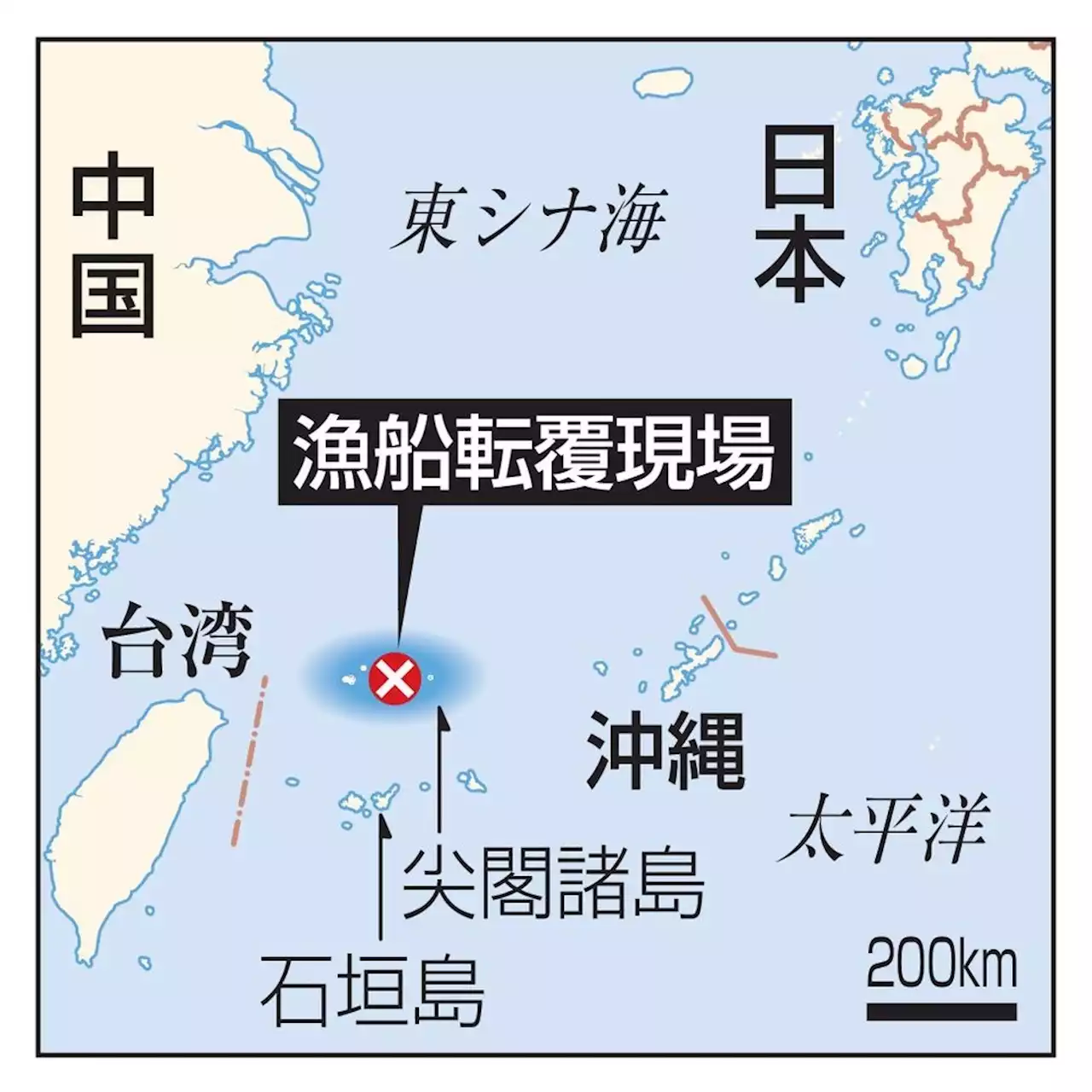 尖閣付近で漁船転覆 外国人7人行方不明か - トピックス｜Infoseekニュース