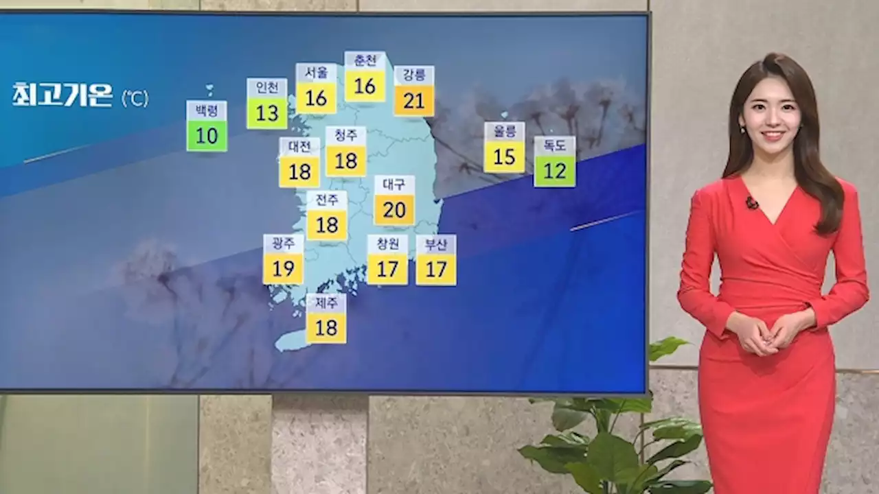 [날씨] 봄의 절기 '경칩'…종일 맑고 온화하지만 미세먼지 '나쁨'