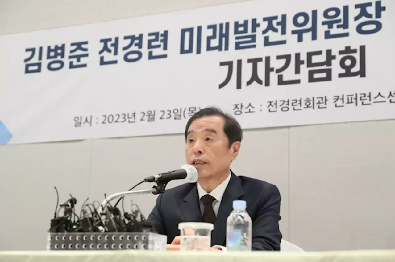 전경련 “日 게이단렌과 모든 방안 살필 것”...대일 청구권 자금 받은 포스코 “제3자 변제 참여 검토”