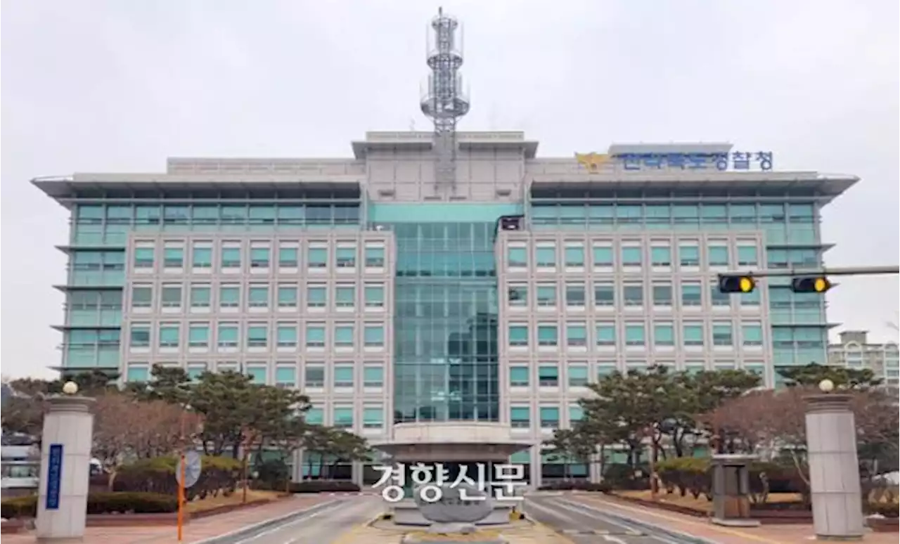 ‘백 경사 피살’ 21년 만에 사라진 권총 발견···미제사건 실마리 풀리나