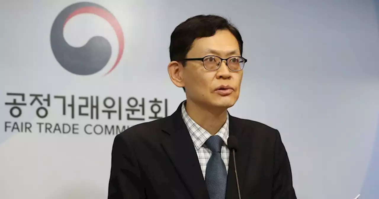 “노조가 사업자단체?... 노동권 침해하는 공정거래법 개정돼야”