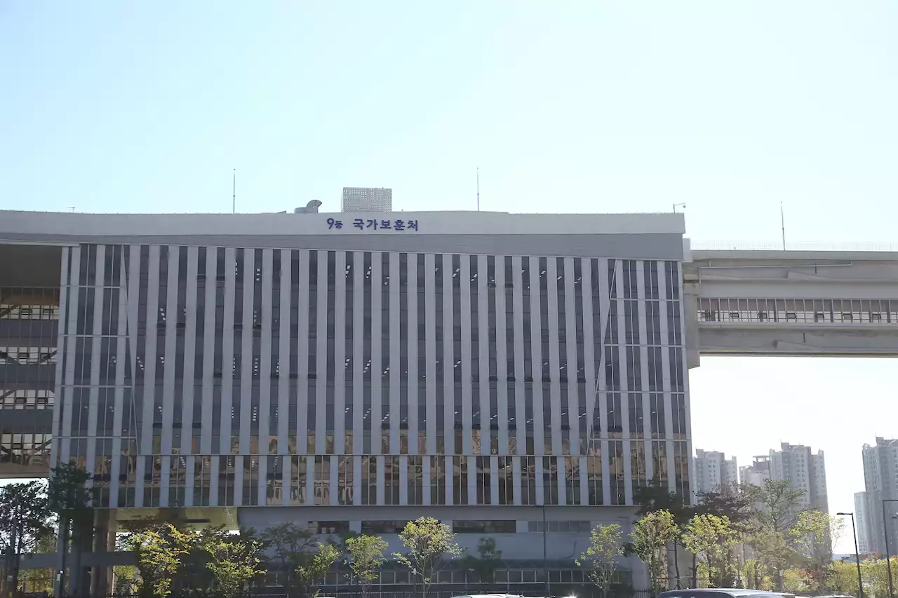 공상 군·경·소방, 전역·퇴직과 동시에 '유공자 적용'