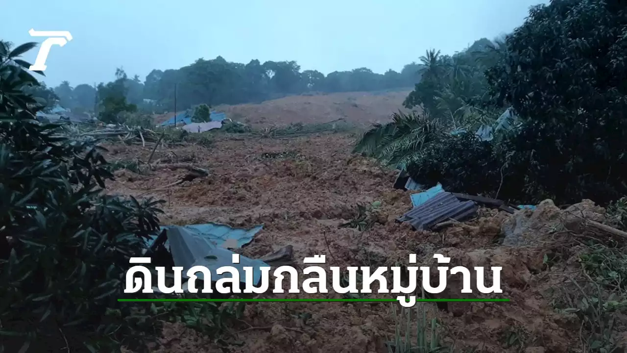 อินโดนีเซียอ่วม ฝนตกหนัก-ดินถล่ม ดับ 15 ศพ สูญหายอีกครึ่งร้อย