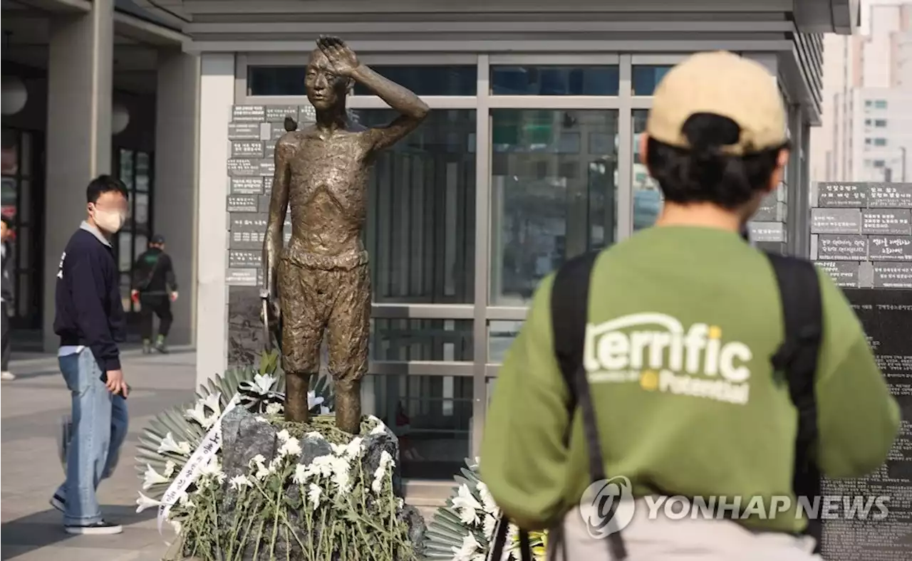 한국 재단이 확정판결 징용피해자에 배상…일본 피고기업은 빠져(종합) | 연합뉴스