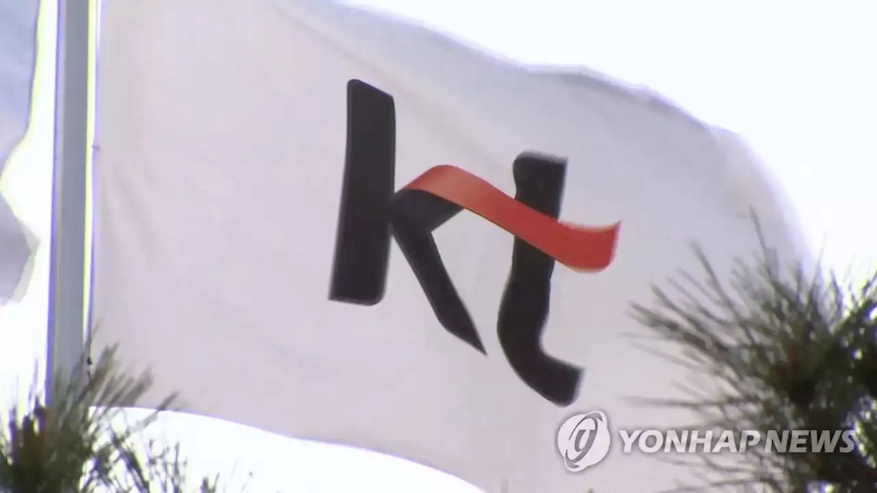 KT 대표후보 적격성 논란…확정 앞두고 심사위원 사퇴하기도(종합) | 연합뉴스