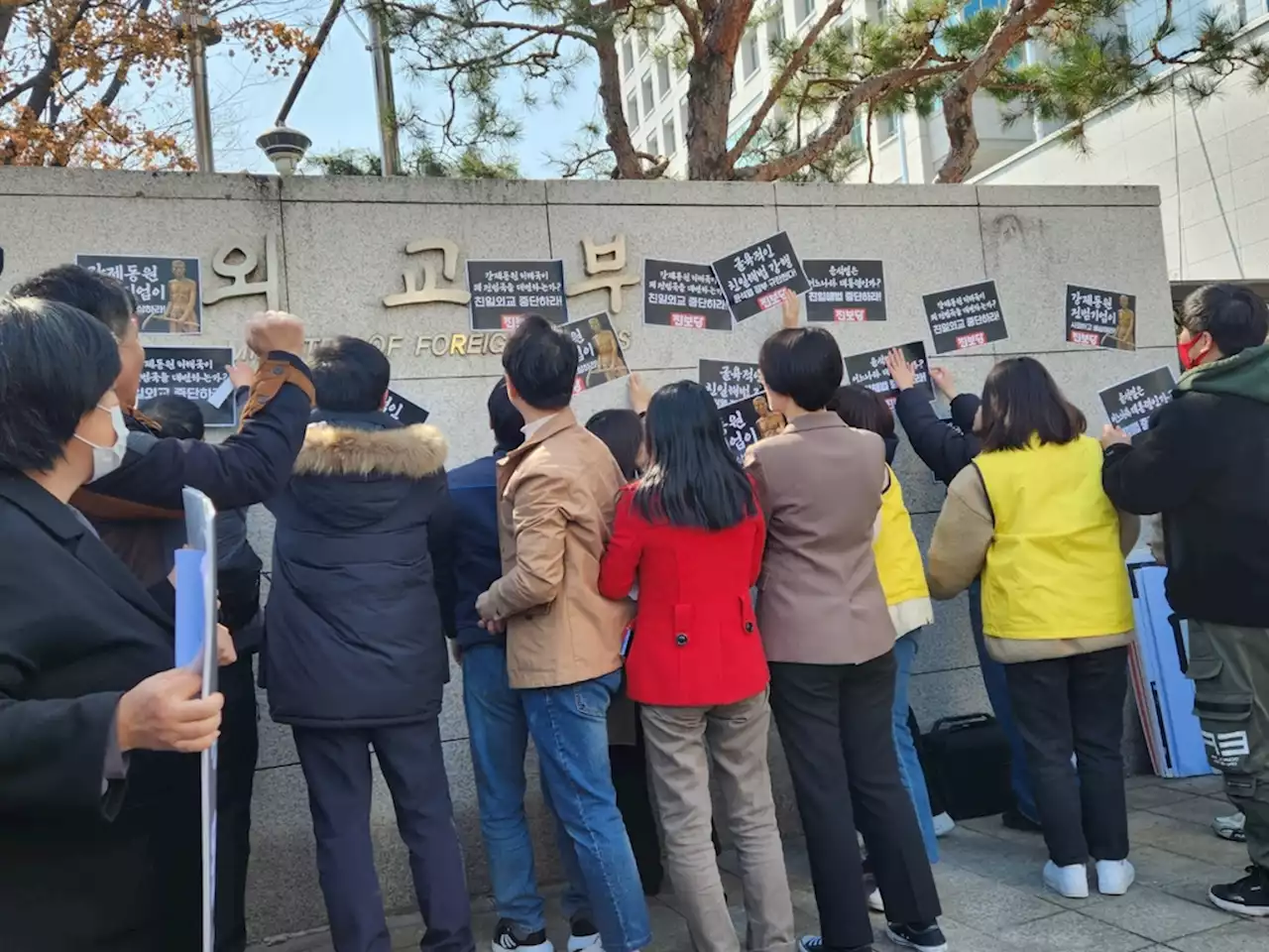 [강제징용 해법] 시민단체 '전범기업에 면죄부…굴욕해법 철회해야' | 연합뉴스