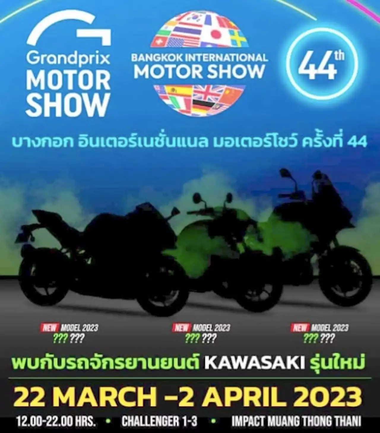 Kawasaki ZX-4R masuk pasaran Thailand Mac ini? - paultan.org