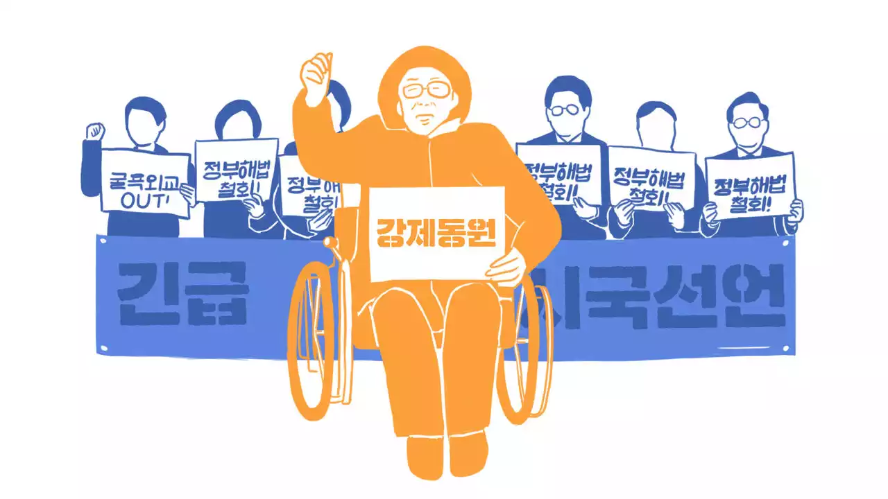 [스프] '굶어 죽어도 안 받아요'…거세지는 강제동원 해법 후폭풍