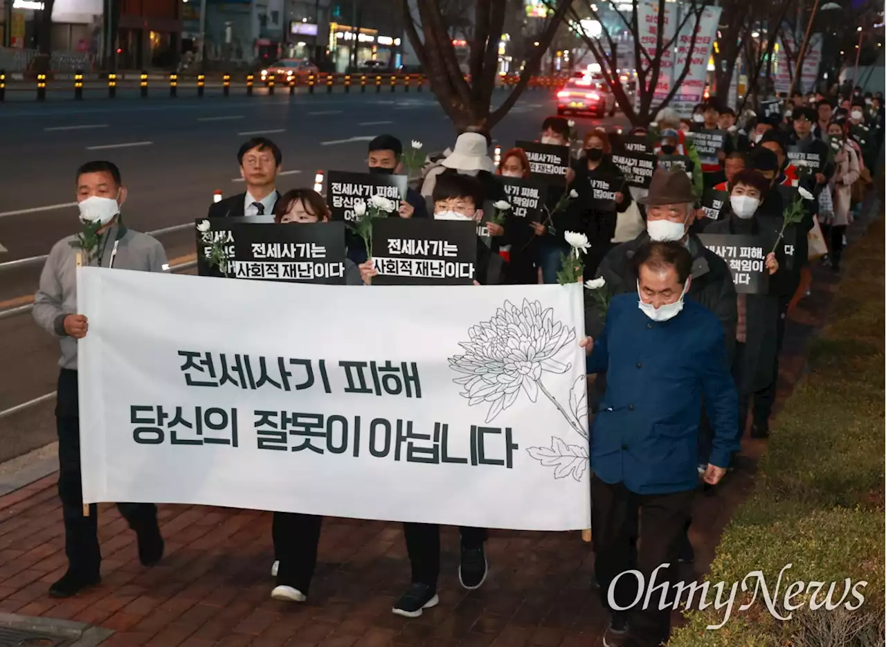 [오마이포토2023] '전세사기는 사회적 재난' 미추홀구 전세사기 피해자 추모행진