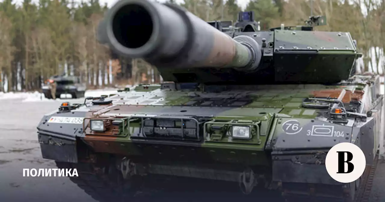 Министр обороны ФРГ анонсировал поставку Киеву 21 танка Leopard 2 в марте