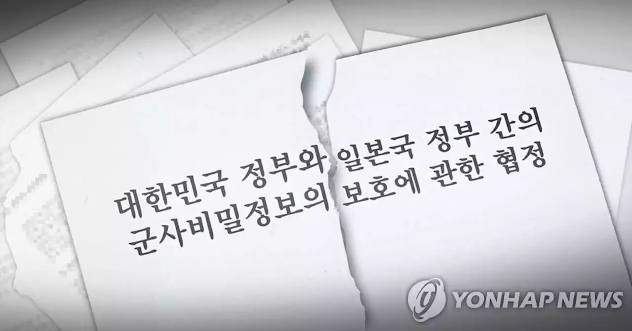 日 '지소미아, 역내 평화·안정에 기여…韓 검토 주시' | 연합뉴스