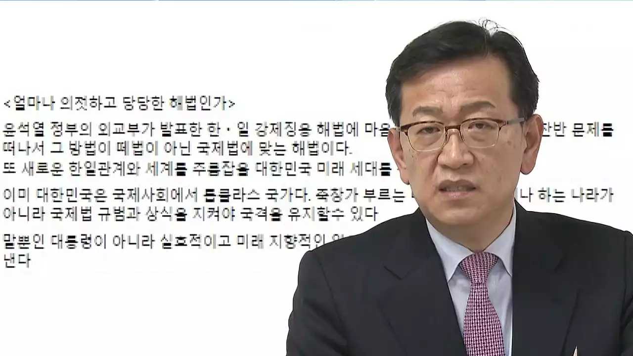 '尹 측근' 석동현 '배상하라고 악쓰는 나라, 한국 말고 어디 있나'