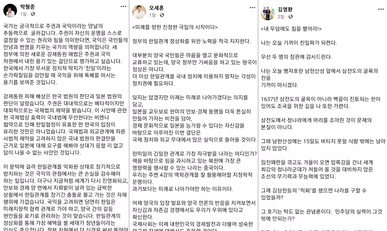 '피해자 격분하는데...' 정부 강제동원 해법 두둔 지자체장 '역풍'