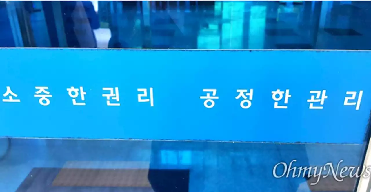 조합장 뽑는데 '돈선거' 여전 ... 경찰-선관위, 다수 적발