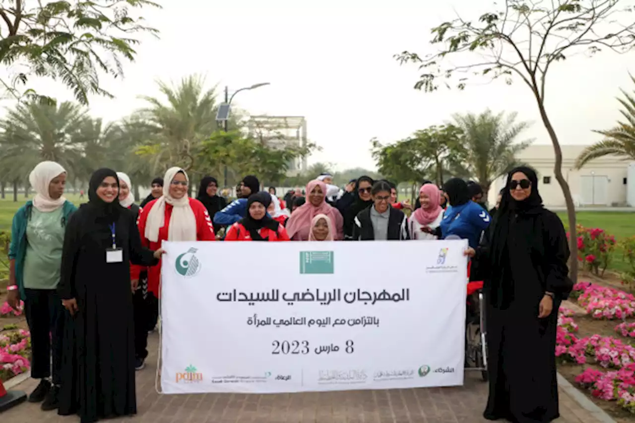 جمعية أم المؤمنين تنظم المهرجان الرياضي الأول للسيدات في عجمان تزامنا مع يوم المرأة العالمي