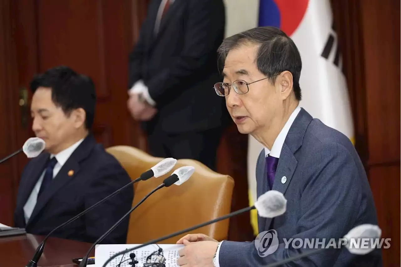 한총리 '징용 해법, 대한민국 주도적 결정…충분한 검토 거쳤다' | 연합뉴스