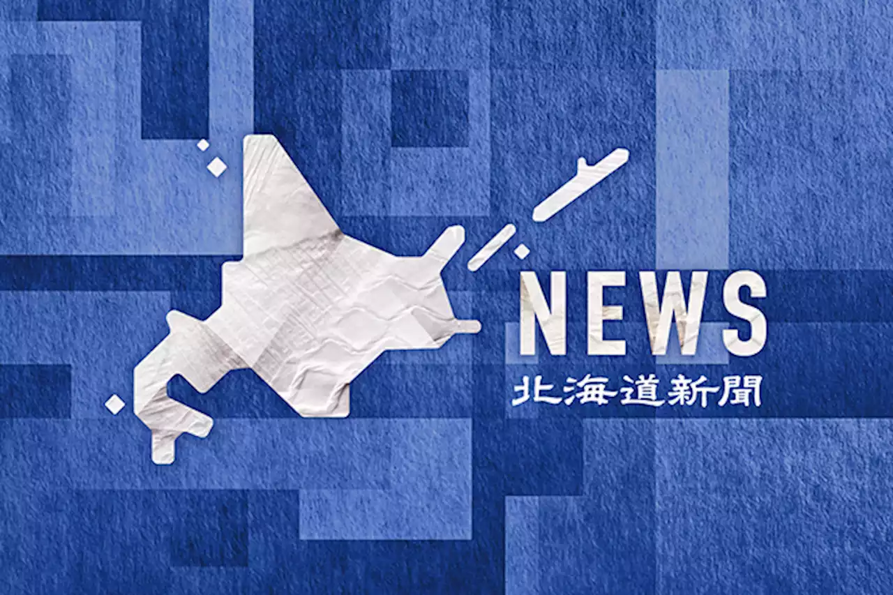 ＜社説＞原発延長法案 拙速を避け徹底審議を：北海道新聞デジタル