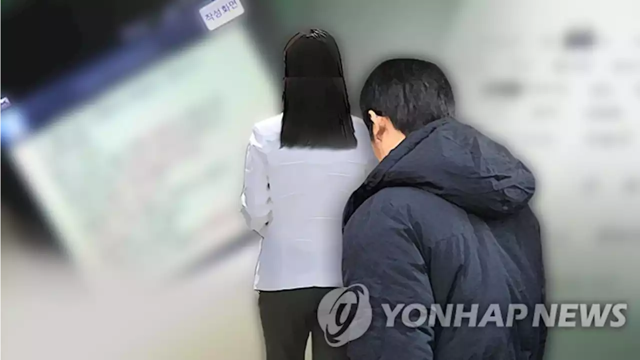 헤어진 내연녀에 '돈 갚아' 스토킹 무죄→유죄 뒤집힌 이유는 | 연합뉴스