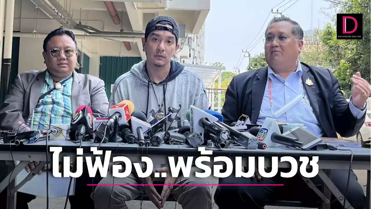 พร้อมบวช! 'ดีเจแมน' พ้อขาดรายได้ต้องเร่ขายของ ทุกข์ใจ 'ใบเตย' รอผ่าตัดเนื้องอก | เดลินิวส์