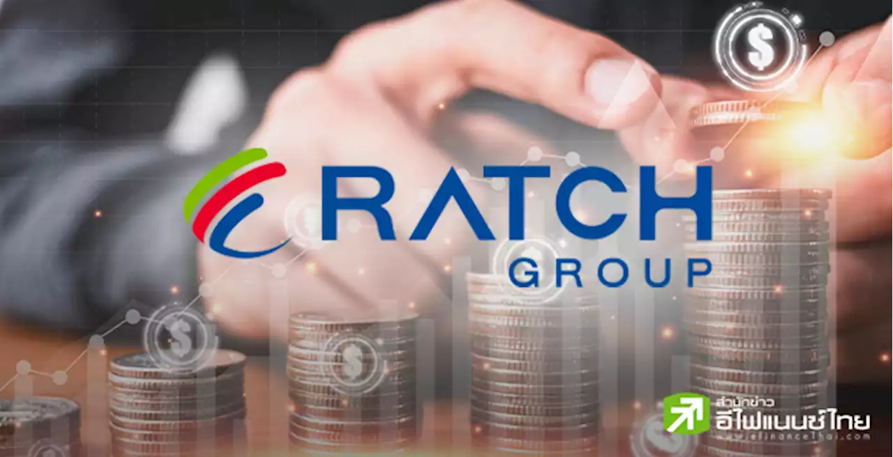 RATCH ระดมทุนกรีนบอนด์ 495 ล้านเหรียญ-ปรับโครงสร้างหนี้โรงไฟฟ้าในออสเตรเลีย