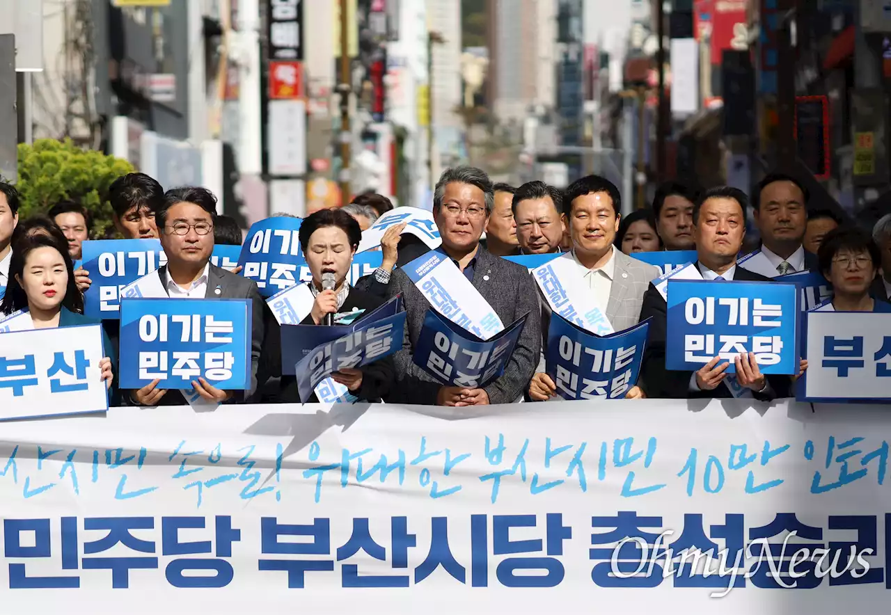 1년 남은 총선, '정권심판론' 외친 부산 야권