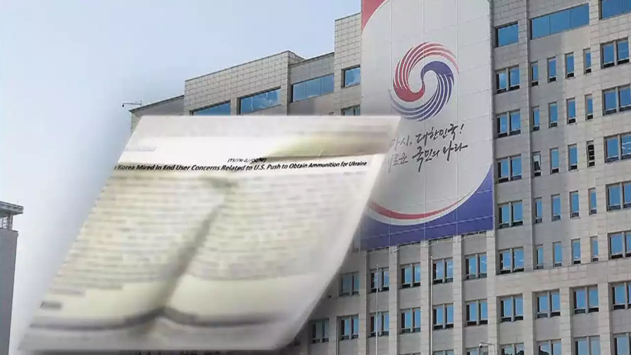 '한국 감청' 의혹 두고 '필요한 협의 예정'…방미 앞 신중