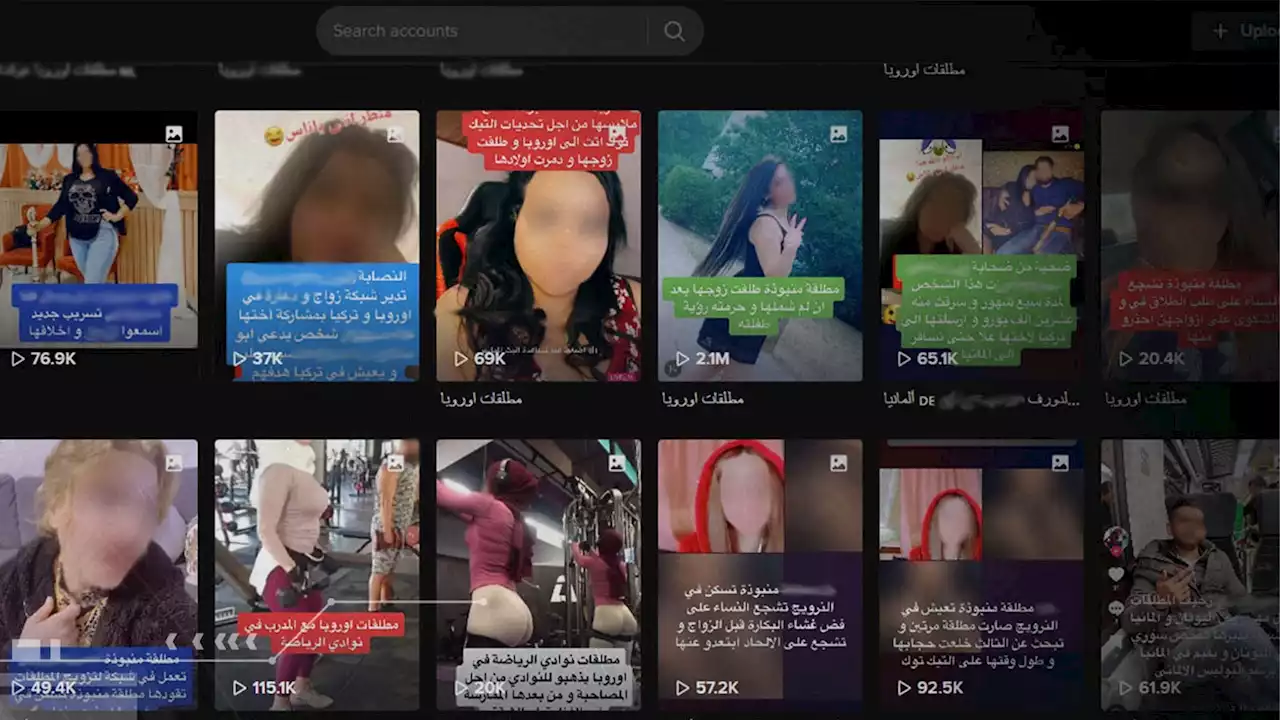 Anonymt TikTok-konto svartmålar skilda kvinnor: ”Uppmanar att mörda” - Nyheter (Ekot)