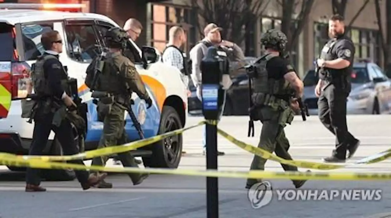 美서 또 총기난사…총격범 포함 5명 숨지고 6명 부상 | 연합뉴스