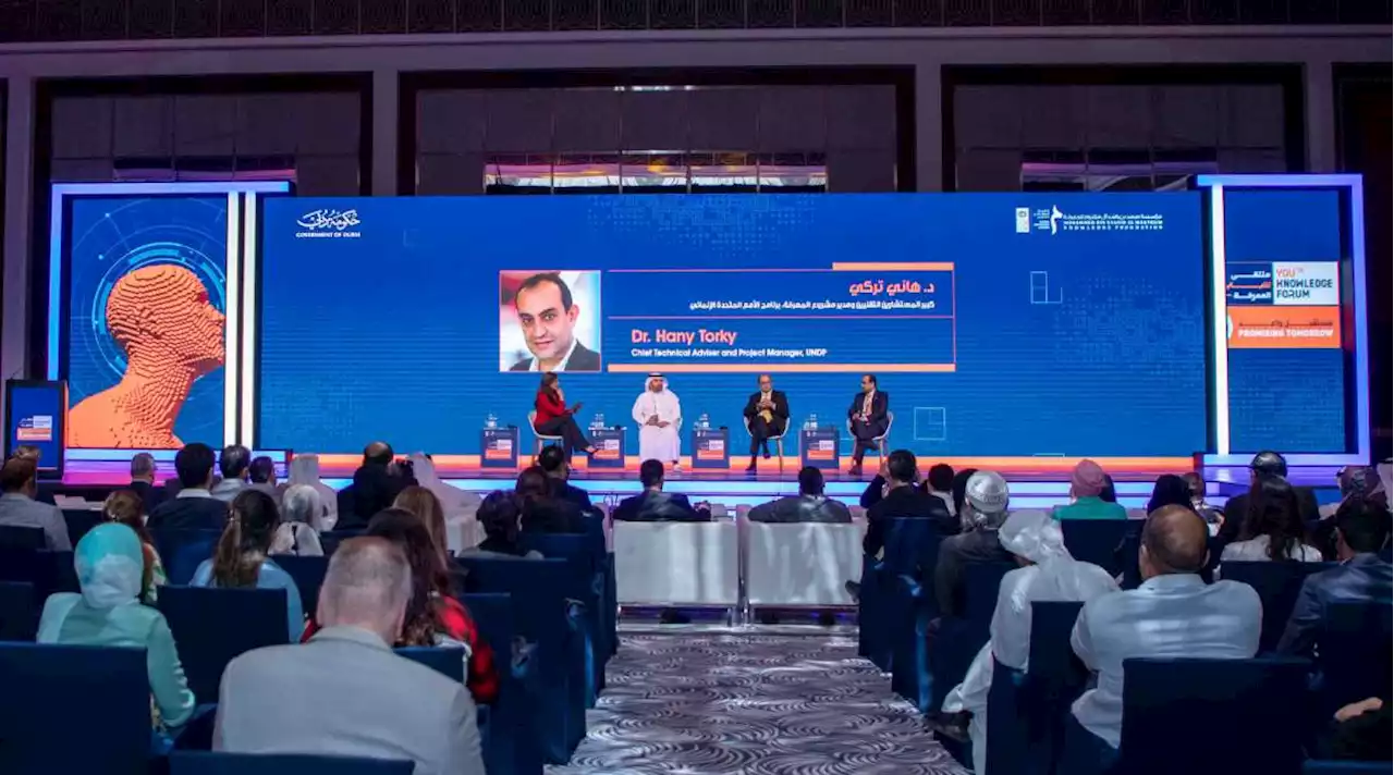الولايات المتحدة تتصدر دول العالم في «مؤشر المعرفة العالمي 2022»