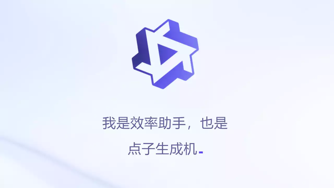 アリババがChatGPTの50倍以上のパラメーターを持つチャットAI「通义千问(トンギーチェンウェン)」を発表