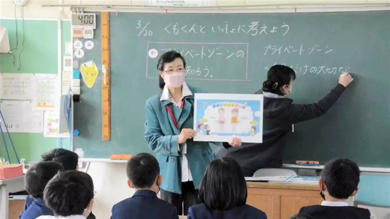 「プライベートゾーンは大切」 体と心守る力、紙芝居で子どもに伝える 天草人権擁護委員協議会｜熊本日日新聞社