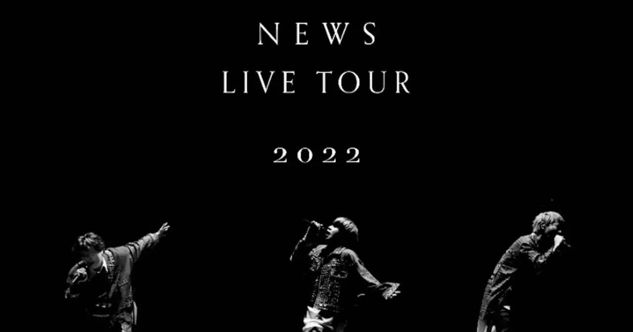 NEWS LIVE TOUR 2022 音楽（通常盤） [Blu-ray]
