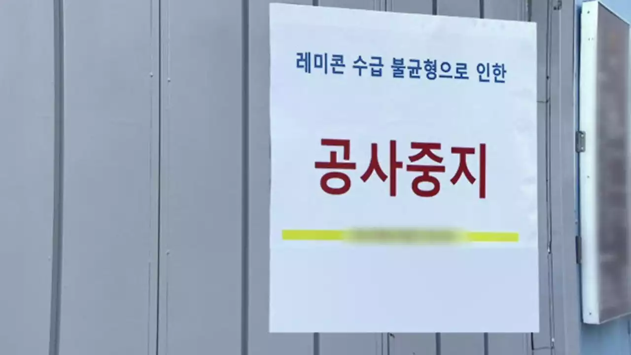 '시멘트업계, 4월 중순부터 생산량 증가 전망'