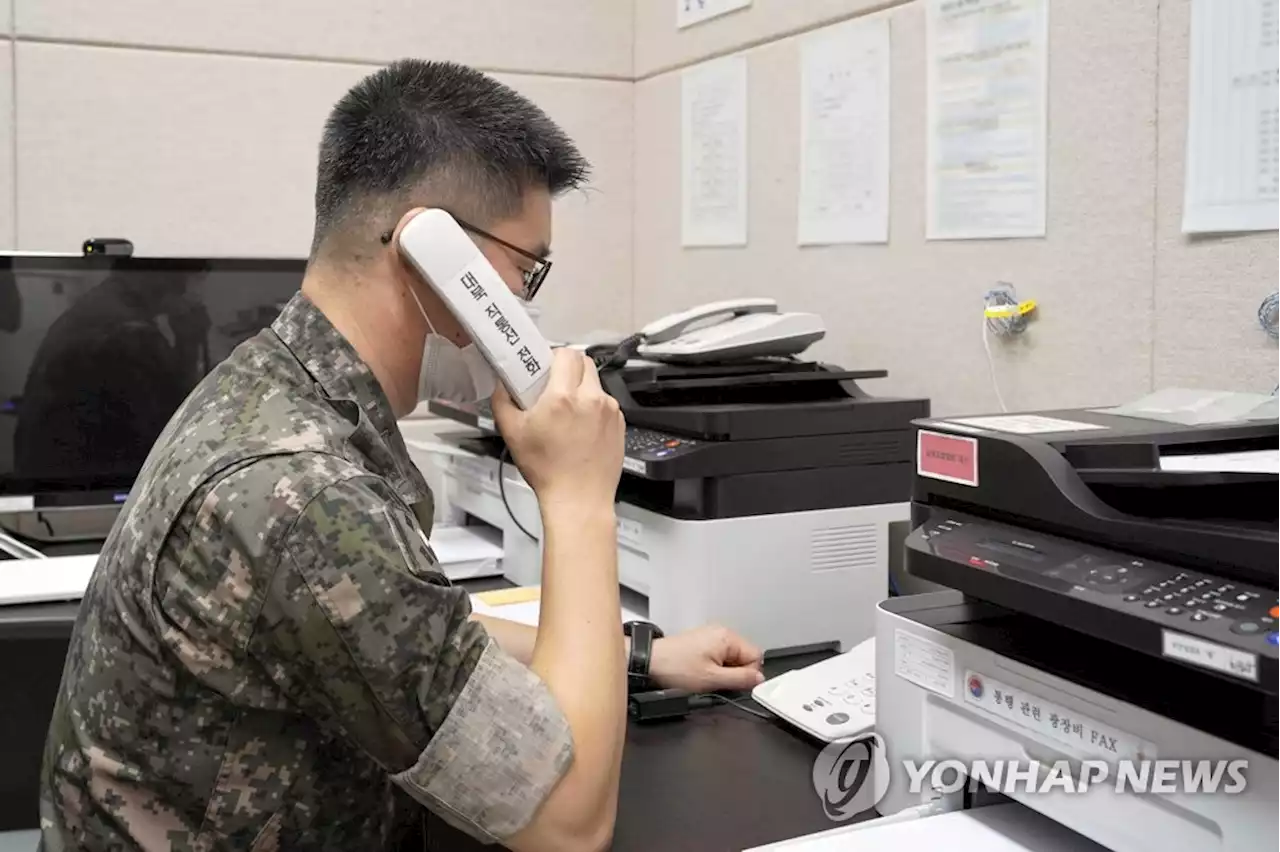 남북 연락채널 오늘도 불통…북, 닷새째 무응답 | 연합뉴스