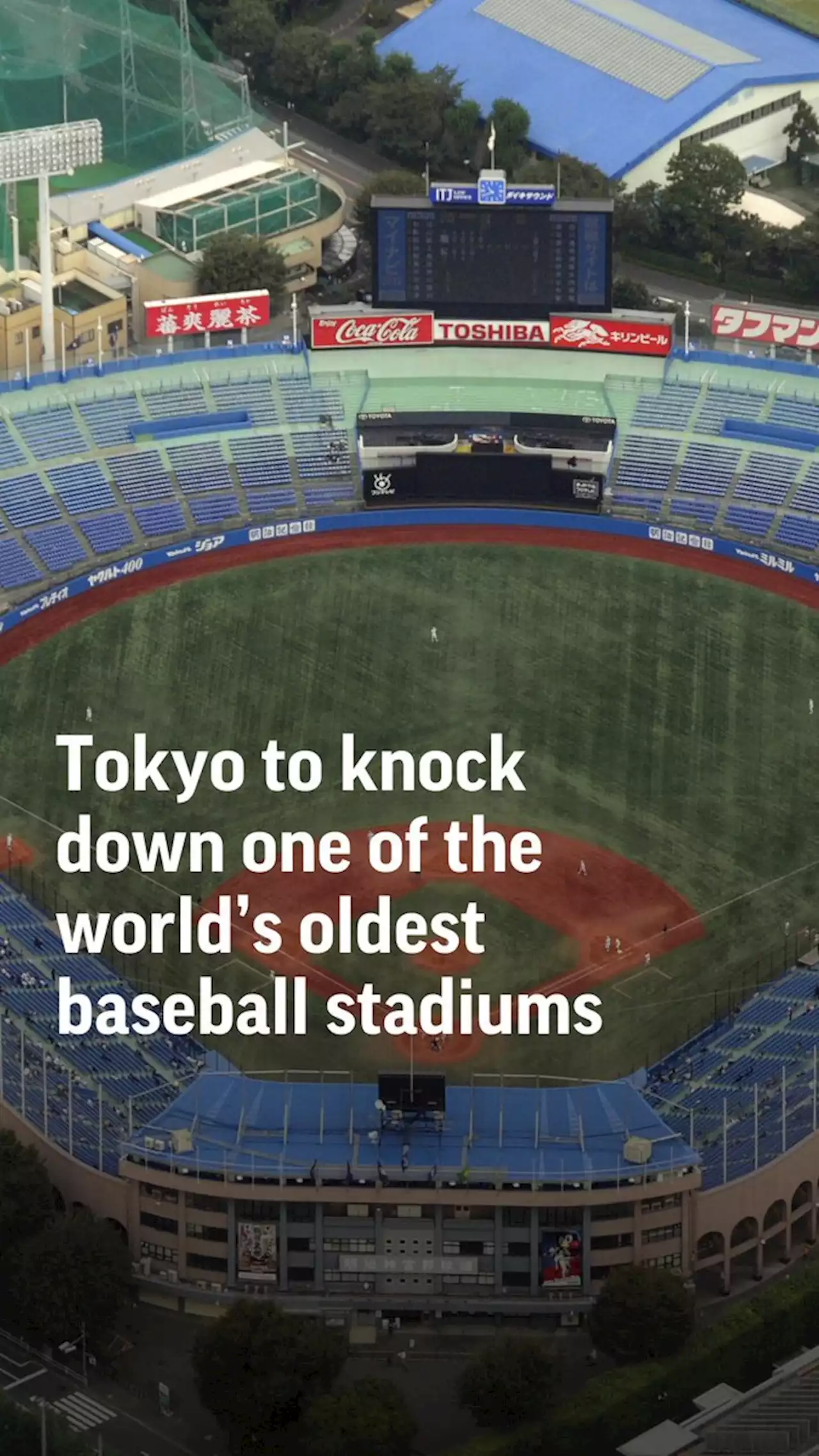 Japan park where Babe Ruth played subject of climate battle