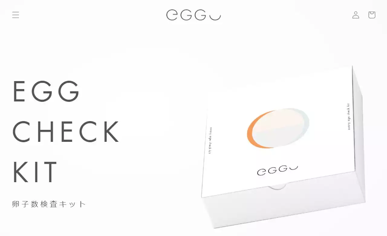 卵子検査キット「EggU(エッグ)」当社ウェブサイトにて販売開始！自宅などで指先から採った血液と質問票のデータから、いつかの妊娠のために今からできることや、不妊の...